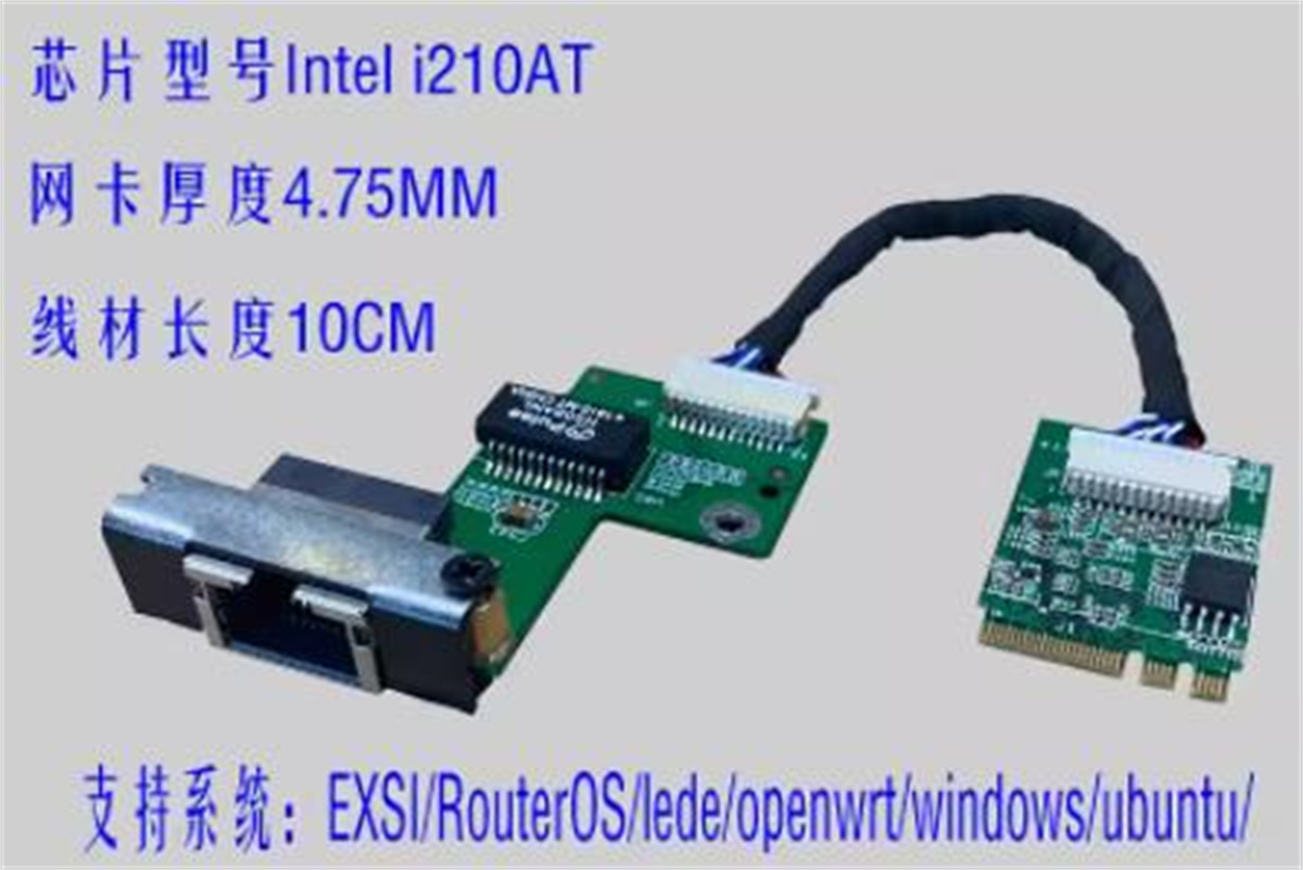 Gigabit Network Card - DLA HP ProDesk 600 G2 800