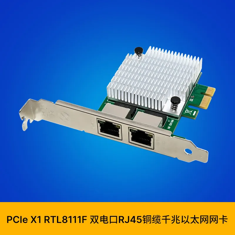 Karta sieciowa SUNWEIT ST7377  – Gigabit Network Card recenzja i cena